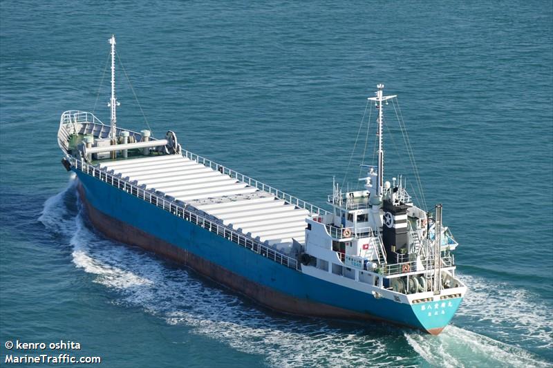 aikoumaru no.8 (General Cargo Ship) - IMO 9638393, MMSI 431003153, Call Sign JD3288 under the flag of Japan