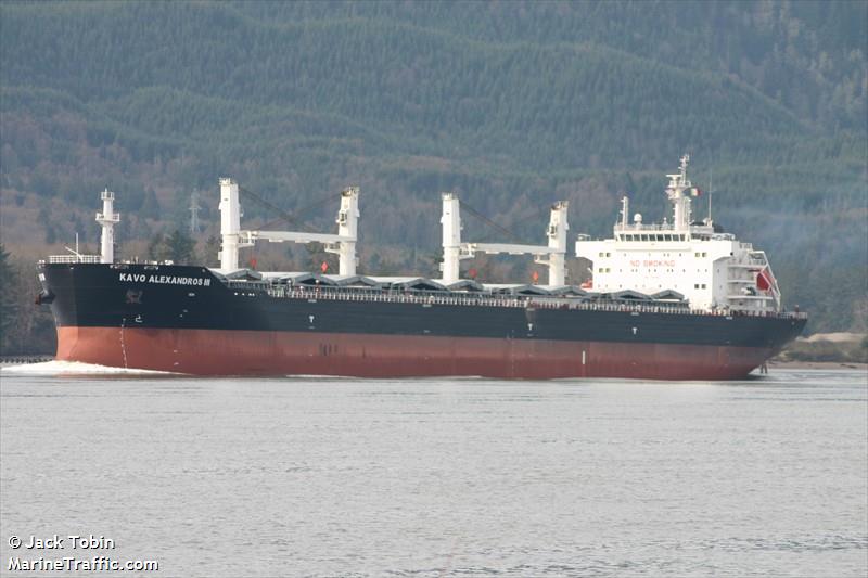 anita n (Bulk Carrier) - IMO 9554030, MMSI 538003568, Call Sign V7RR5 under the flag of Marshall Islands