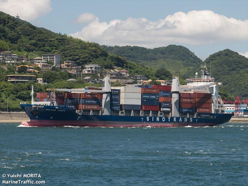 renown (Container Ship) - IMO 9301110, MMSI 311935000, Call Sign C6UJ4 under the flag of Bahamas