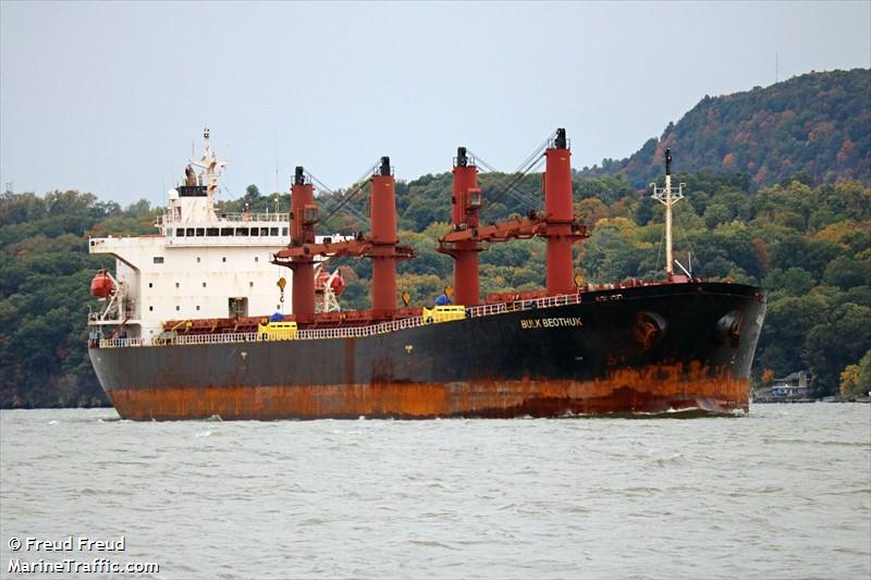 ophelia (Bulk Carrier) - IMO 9228083, MMSI 355236000, Call Sign 3FWZ6 under the flag of Panama
