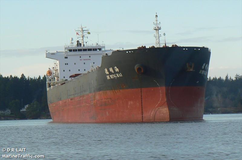 de ming hai (Bulk Carrier) - IMO 9364746, MMSI 412068000, Call Sign BQBO under the flag of China