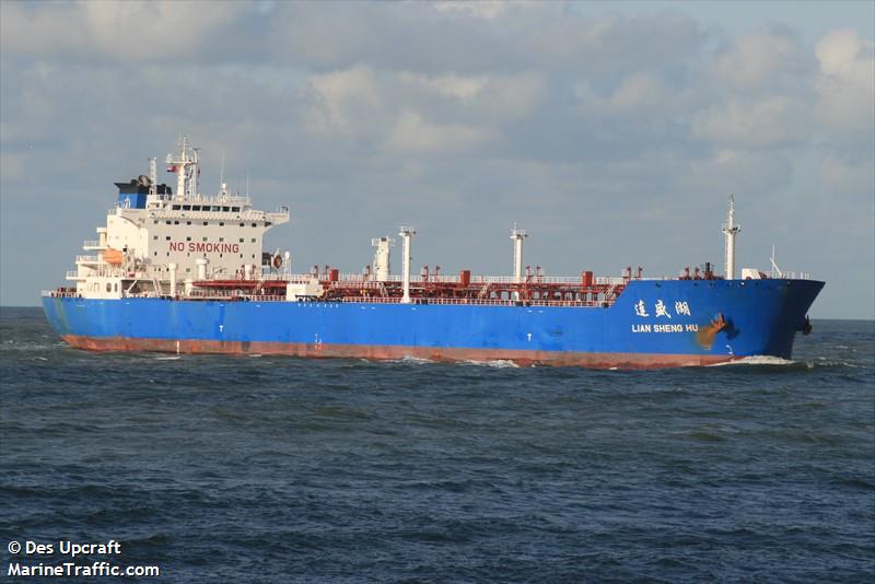 lian sheng hu (Crude Oil Tanker) - IMO 9344837, MMSI 413248000, Call Sign BOGL under the flag of China