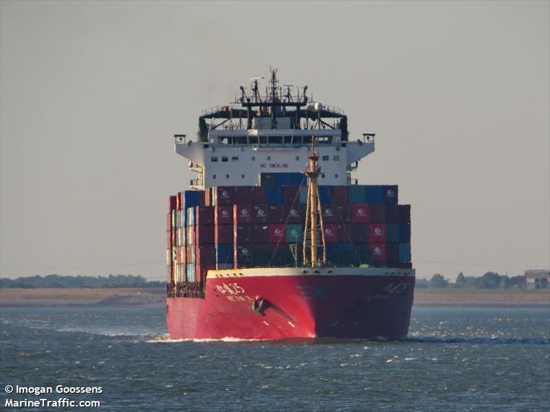 ren jian 25 (Container Ship) - IMO 9450935, MMSI 414362000, Call Sign BQQR under the flag of China