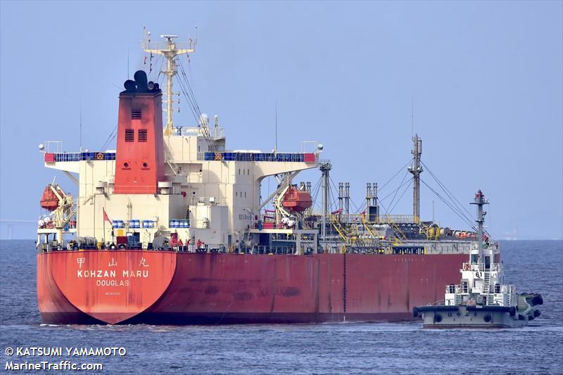 kohzan maru (Chemical/Oil Products Tanker) - IMO 9209283, MMSI 235085368, Call Sign 2EIF7 under the flag of United Kingdom (UK)