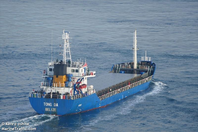 tong da (Bulk Carrier) - IMO 9363261, MMSI 312958000, Call Sign V3CH under the flag of Belize