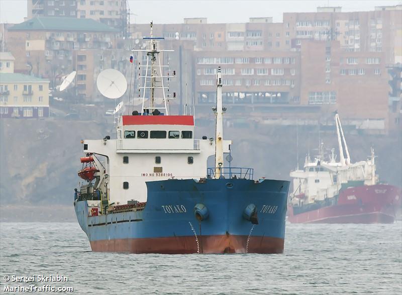 toyako (General Cargo Ship) - IMO 9368106, MMSI 375237000, Call Sign J8B3293 under the flag of St Vincent & Grenadines
