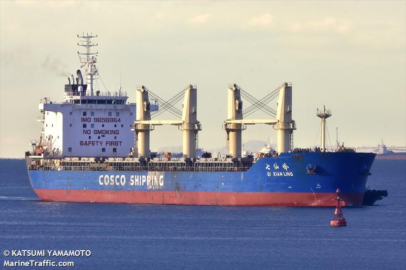 qi xian ling (Bulk Carrier) - IMO 9656864, MMSI 414708000, Call Sign BRNX under the flag of China