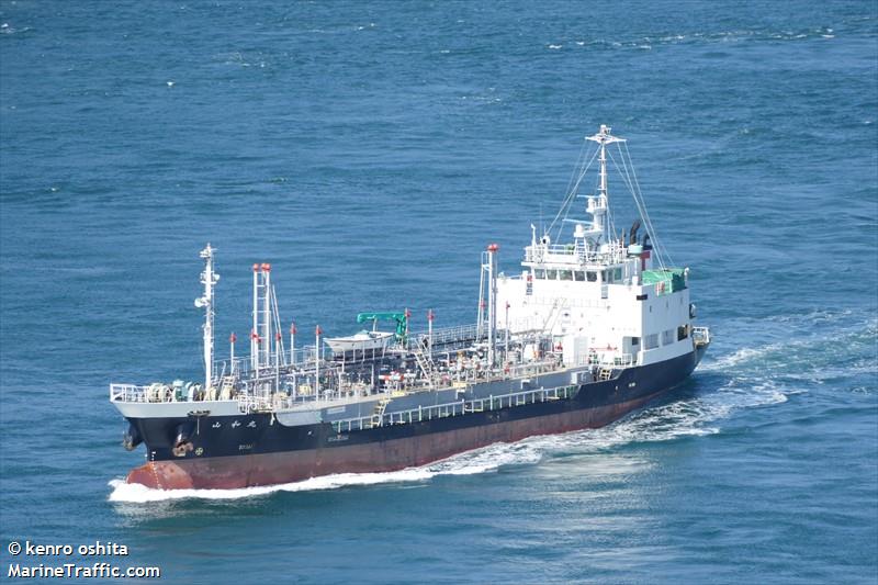 sanwa maru (Oil Products Tanker) - IMO 9405124, MMSI 431602345, Call Sign JD2298 under the flag of Japan