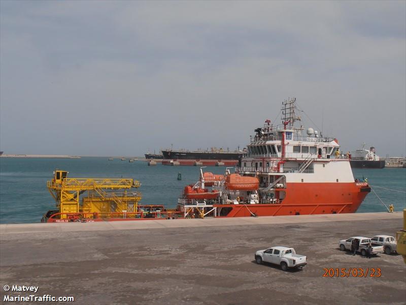 halul 50 (Offshore Tug/Supply Ship) - IMO 9602796, MMSI 466050000, Call Sign A7MX under the flag of Qatar