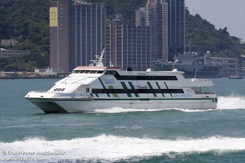 discovery bay 1 (Passenger Ship) - IMO 9107148, MMSI 477995038, Call Sign VRS4205 under the flag of Hong Kong