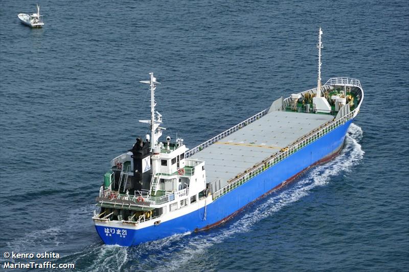 harima (Cargo ship) - IMO , MMSI 529960000, Call Sign T3XX2 under the flag of Kiribati