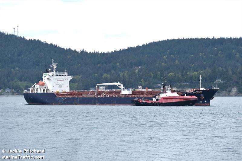 navig8 sceptrum (Chemical/Oil Products Tanker) - IMO 9731793, MMSI 538006895, Call Sign V7SU6 under the flag of Marshall Islands