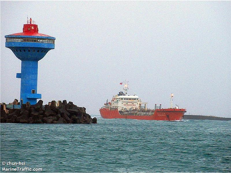 fu xing zhi lu (Chemical/Oil Products Tanker) - IMO 9560986, MMSI 563105600, Call Sign 9V6821 under the flag of Singapore