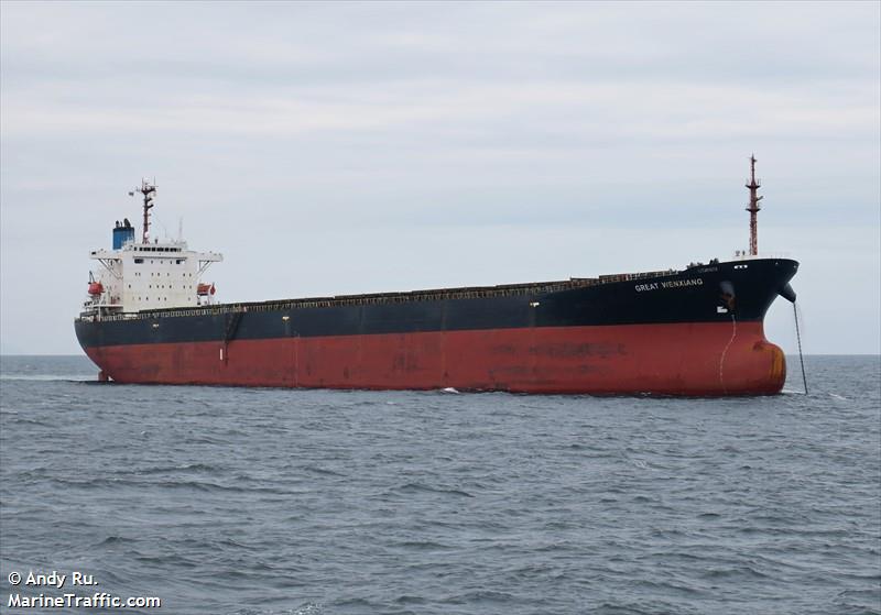 evershine (Bulk Carrier) - IMO 9215749, MMSI 636013718, Call Sign A8OV8 under the flag of Liberia