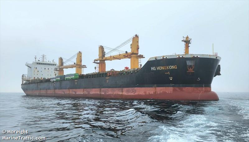 hg hongkong (Bulk Carrier) - IMO 9477696, MMSI 636020261, Call Sign A8VU9 under the flag of Liberia