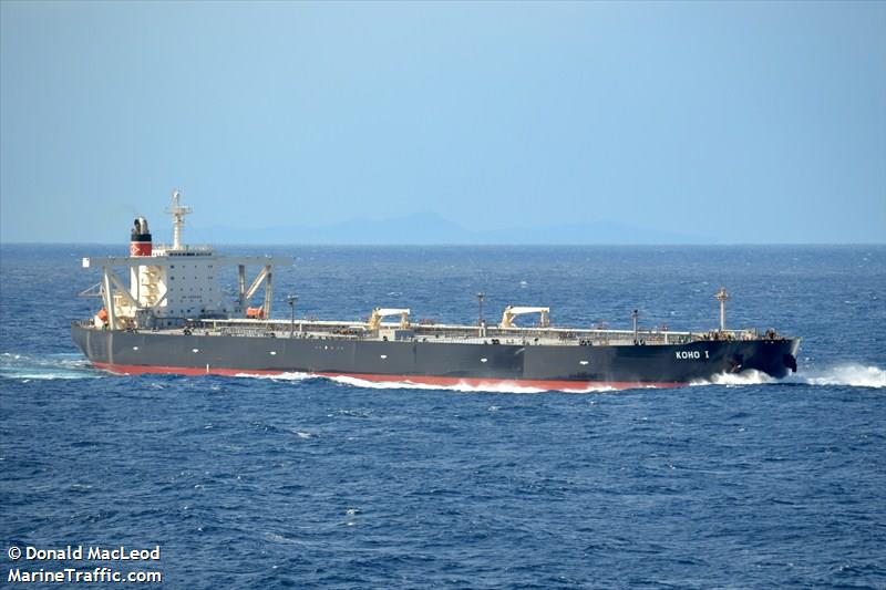 majestic island (Bulk Carrier) - IMO 9790828, MMSI 356362000, Call Sign H3NR under the flag of Panama
