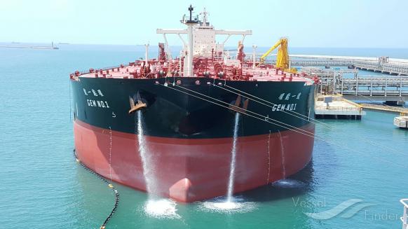 gem no.1 (Crude Oil Tanker) - IMO 9735361, MMSI 356593000, Call Sign HOCK under the flag of Panama