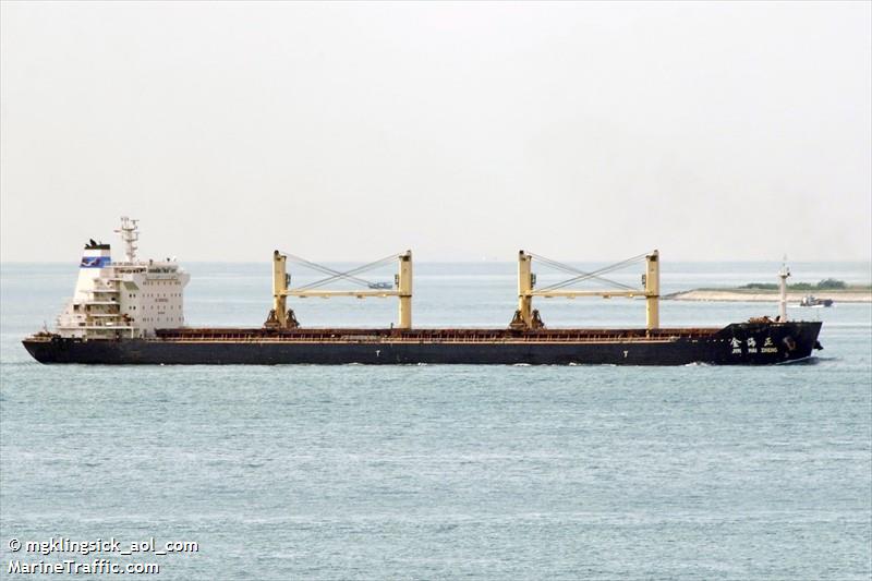 jin hai zheng (Bulk Carrier) - IMO 9590993, MMSI 414027000, Call Sign BVLC under the flag of China