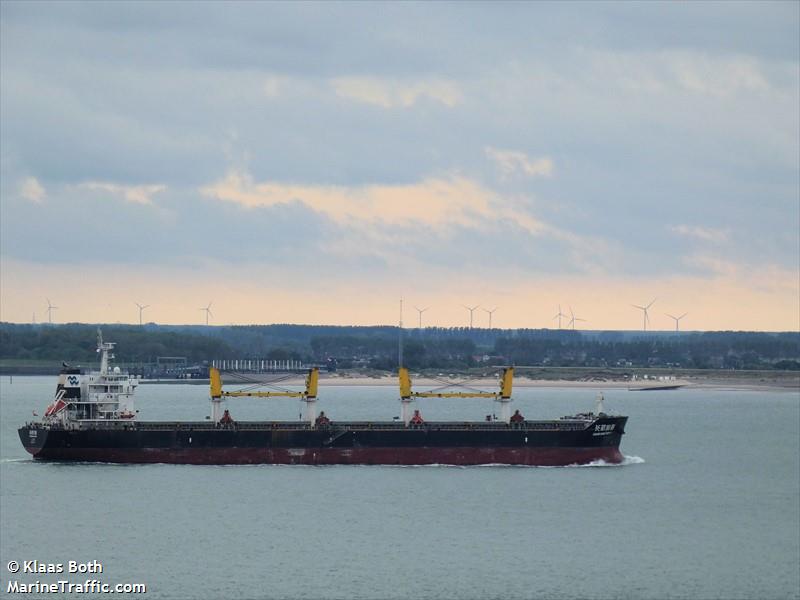 chang hang run hai (Bulk Carrier) - IMO 9628726, MMSI 414065000, Call Sign BULL under the flag of China