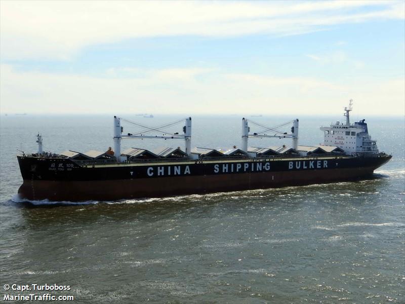 sheng he hai (Bulk Carrier) - IMO 9677325, MMSI 414179000, Call Sign BIBJ7 under the flag of China