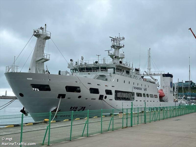 beak kyung (Training Ship) - IMO 9857470, MMSI 441294000 under the flag of Korea