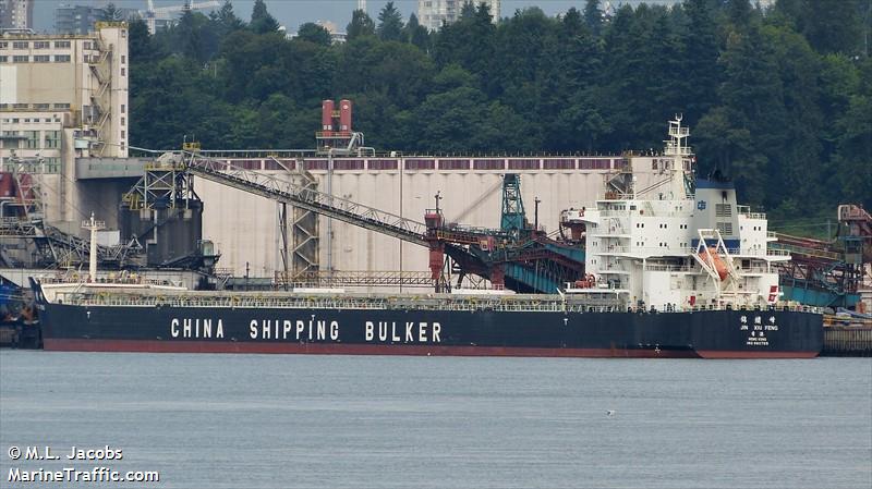 cofco 1 (Bulk Carrier) - IMO 9611709, MMSI 477293500, Call Sign VRMZ3 under the flag of Hong Kong