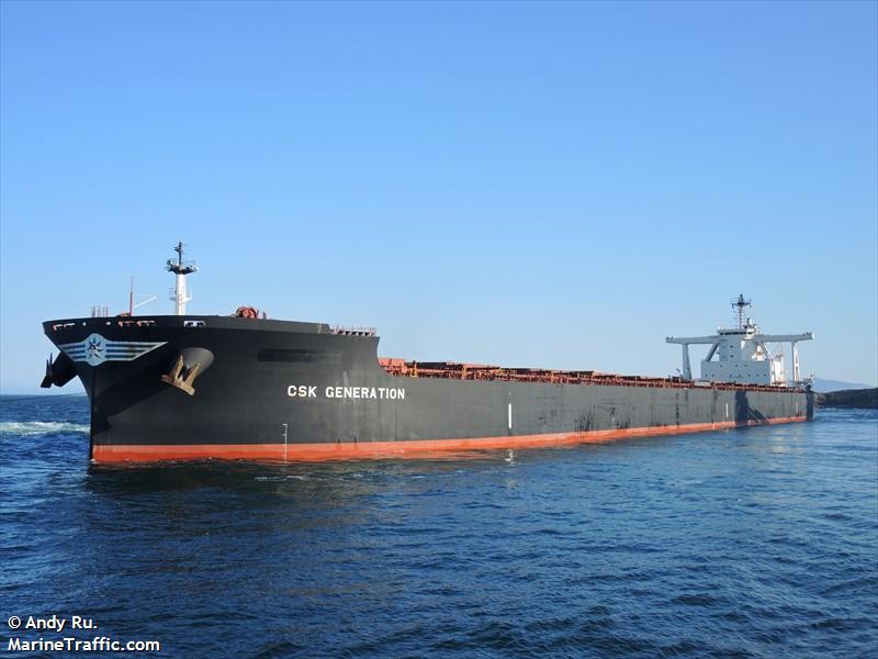 csk generation (Bulk Carrier) - IMO 9736949, MMSI 563041400, Call Sign 9V5793 under the flag of Singapore