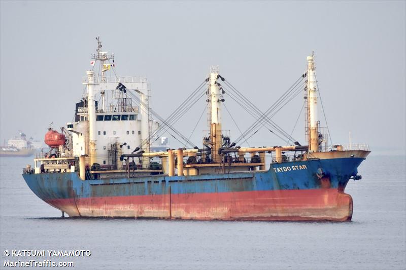 taydo star (General Cargo Ship) - IMO 9409687, MMSI 574459000, Call Sign 3WPU under the flag of Vietnam