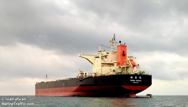 soma maru (Bulk Carrier) - IMO 9675212, MMSI 636016510, Call Sign D5GN8 under the flag of Liberia