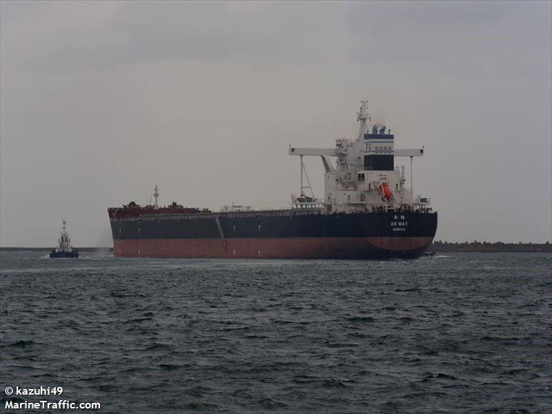 an may (Bulk Carrier) - IMO 9862827, MMSI 636018652, Call Sign D5QS7 under the flag of Liberia