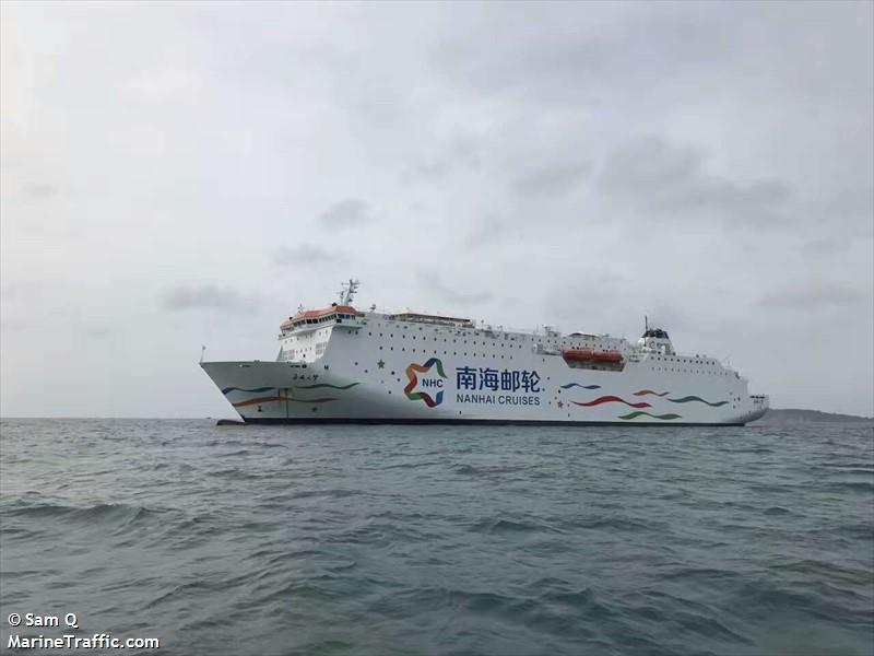 nan hai zhi meng (Passenger/Ro-Ro Cargo Ship) - IMO 9520285, MMSI 412237000, Call Sign BPXD under the flag of China
