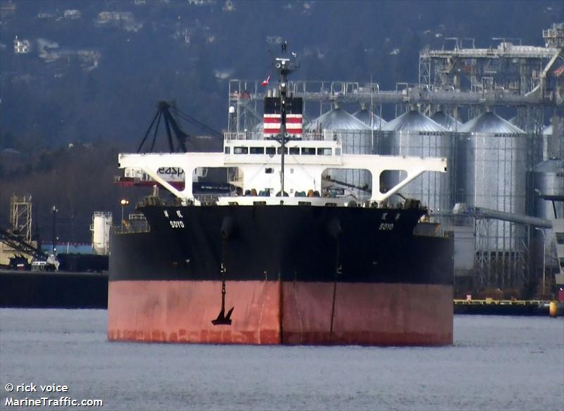 soyo (Bulk Carrier) - IMO 9552848, MMSI 431226000, Call Sign 7JVA under the flag of Japan