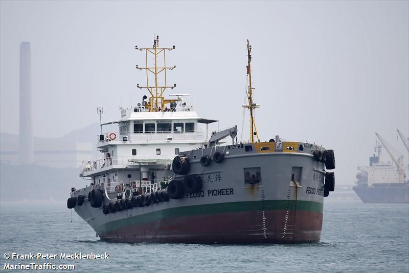 feoso pioneer (Bunkering Tanker) - IMO 9680865, MMSI 477995381, Call Sign VRMS9 under the flag of Hong Kong