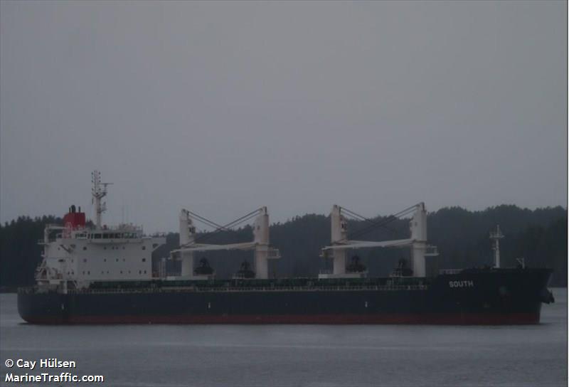 annaki (Bulk Carrier) - IMO 9513830, MMSI 538004573, Call Sign V7XU5 under the flag of Marshall Islands