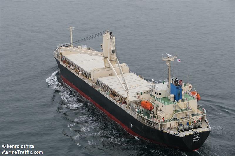 kaisa (General Cargo Ship) - IMO 9543914, MMSI 548830000, Call Sign DUCI under the flag of Philippines