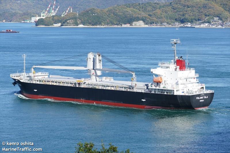 pulang tala (General Cargo Ship) - IMO 9798480, MMSI 548971000, Call Sign DUJP under the flag of Philippines