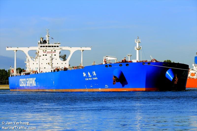 xin hui yang (Crude Oil Tanker) - IMO 9771743, MMSI 563046600, Call Sign 9V3644 under the flag of Singapore