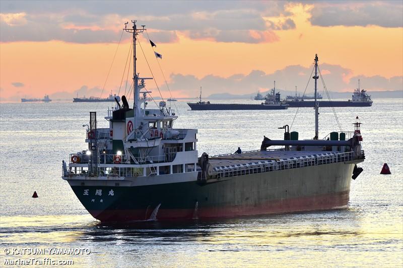 ouyou maru (General Cargo Ship) - IMO 9572056, MMSI 431001033, Call Sign JD2961 under the flag of Japan