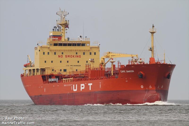 sinar srikandi (Chemical/Oil Products Tanker) - IMO 9449429, MMSI 525500952, Call Sign YCXP2 under the flag of Indonesia