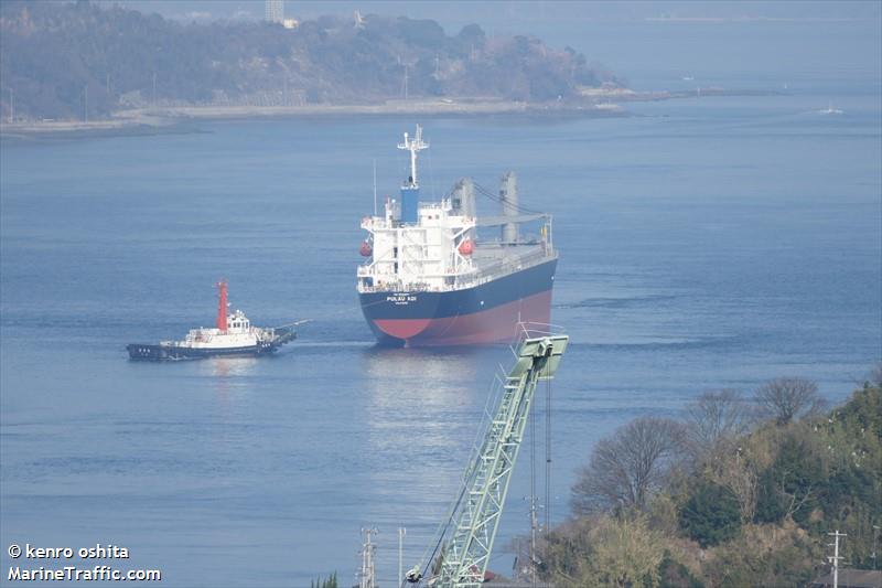 pulau aoi (General Cargo Ship) - IMO 9803558, MMSI 538007345, Call Sign V7KP8 under the flag of Marshall Islands