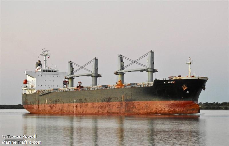 kitakami (Bulk Carrier) - IMO 9430820, MMSI 538007704, Call Sign V7KD6 under the flag of Marshall Islands