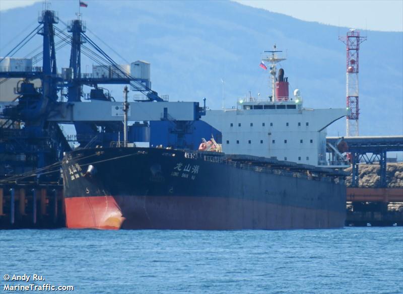 long shan hu (Bulk Carrier) - IMO 9238507, MMSI 414315000, Call Sign BQWA under the flag of China