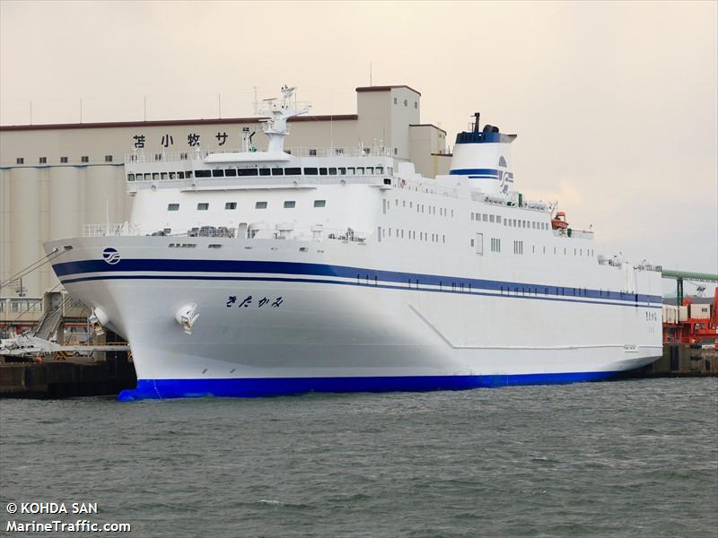 kitakami (Passenger/Ro-Ro Cargo Ship) - IMO 9831749, MMSI 431012359, Call Sign JD4556 under the flag of Japan