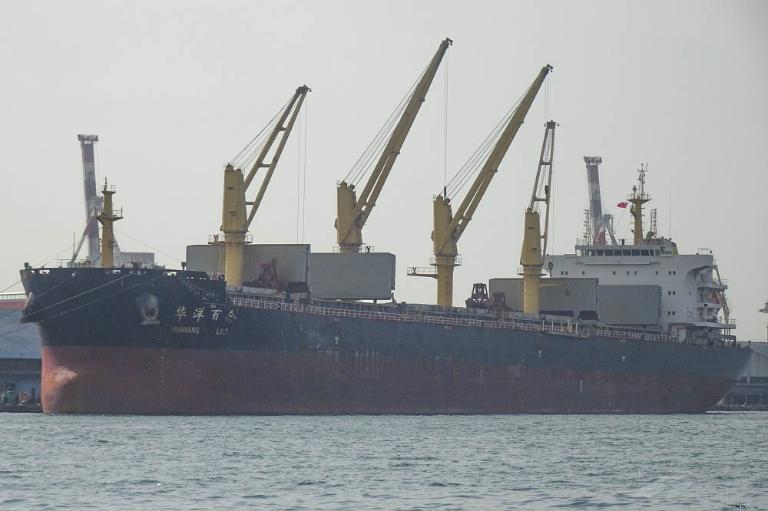 huayang lily (Bulk Carrier) - IMO 9708174, MMSI 477181700, Call Sign VRON2 under the flag of Hong Kong