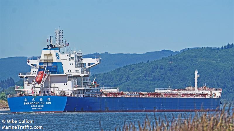 shandong fu xin (Bulk Carrier) - IMO 9748813, MMSI 477327700, Call Sign VRSS9 under the flag of Hong Kong