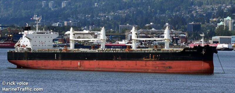 xing he hai (Bulk Carrier) - IMO 9746035, MMSI 477510800, Call Sign VRPF6 under the flag of Hong Kong