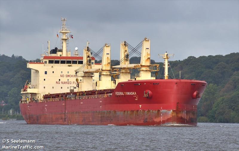 federal yamaska (Bulk Carrier) - IMO 9609665, MMSI 538008088, Call Sign V7YU2 under the flag of Marshall Islands