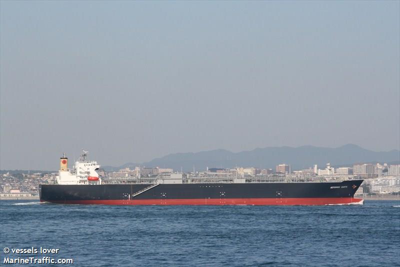 astomos earth (LPG Tanker) - IMO 9607069, MMSI 373740000, Call Sign 3FZF2 under the flag of Panama