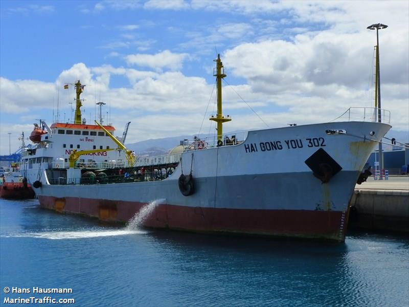 hai gong you 302 (Oil Products Tanker) - IMO 9148465, MMSI 412660220, Call Sign BCGG under the flag of China