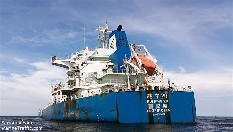 rui ning 20 (Bulk Carrier) - IMO 9595682, MMSI 414058000, Call Sign BFAR4 under the flag of China